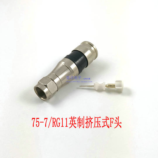 75-7 inch F head RG11 extrusion head