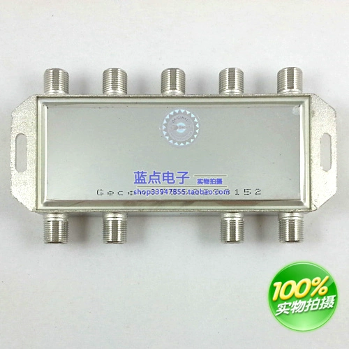 Подлинное Jiaxun Eight Skills GS02-08 Active 8-Kito Split Device После ввода усиливания сигнала восьми-выпадения 12 дБ