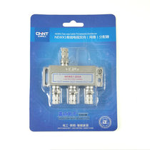 Chint cable TV splitter one-to-three TV three-part TV brancher closed-circuit cable one in and three out