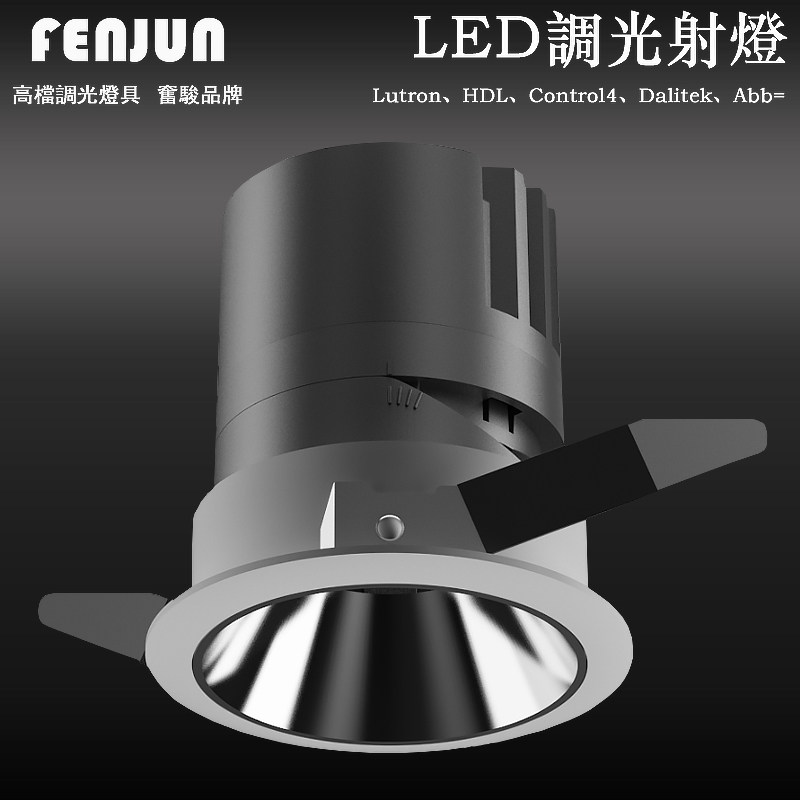 Endeavour Jun Semiconductor Control Rectifier 0-10V Dail Zigbeled Without Rim Dimming Toning Wash Wall Spotlight Fanghua Living Room
