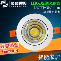 Juyuan LED light 3 5 7 12WLED TRIAC 0-10V Stepless dimming COB spotlight Ceiling light DALI