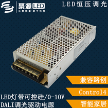 LED new lamp with triac dimming power driver compatible with Lu Chuang 1224V100150W Recommended Zhen Fen Jun