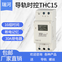 Timer 220V automatic guide rail time control power off KG316T micro door head street light advertising time control switch