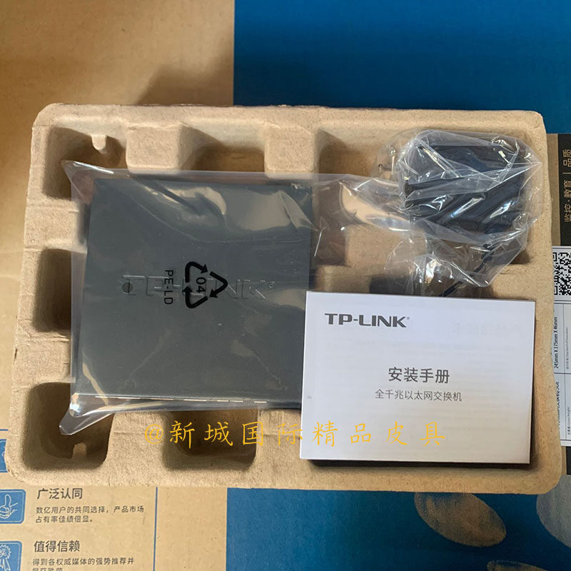 TP-Link TL-SG1005D Gigabit switch 5-port network line extension line shunt iron shell switch