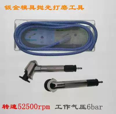 Pneumatic grinder, auto repair and polishing frame number accident car sheet metal welding spot welding fence grinding polishing elbow angle grinder