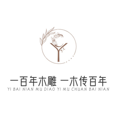 一百年木雕