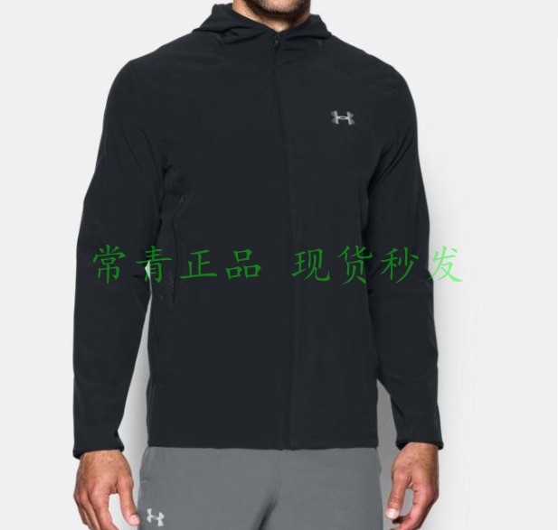 Under Armour UA Male Running Running Running Jacket Jacket -1298914 áo khoác the thao nữ adidas