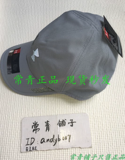 Tại chỗ UA An Dema nam kem chống nắng visor khô nhanh thể dục chạy thể thao bóng chày cap-1305003