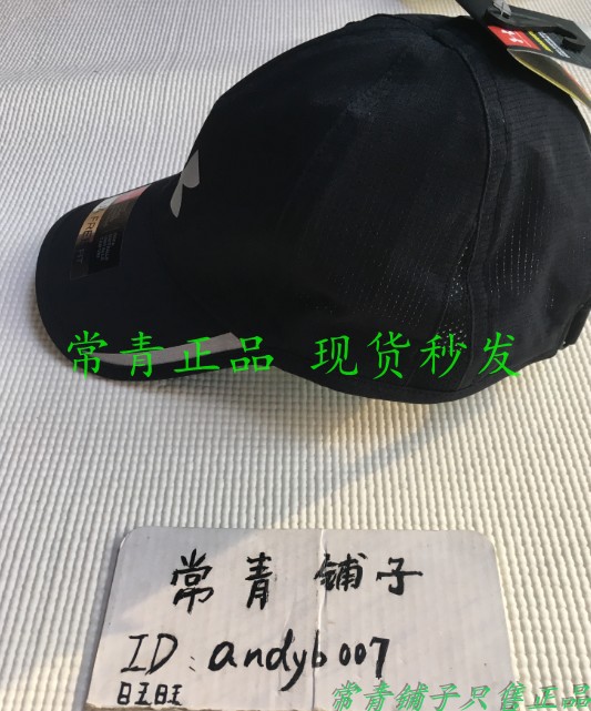 Điểm dưới áo giáp Mũ bóng chày thể thao nam nhanh Dema UA -1278207 nón lưỡi trai hàng hiệu