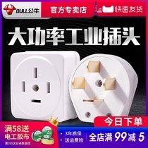 Bull three-phase four-wire avionics plug socket 380 440v25a four-hole 3-phase 4-wire core generator power supply