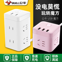 Bull Magic Square Socket Multifunction Solid Inserted Platoon Plugboard Home USB Charging Creative Smart Wiring Board