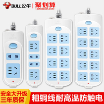 Bull Socket Inserted Platoon Plugboard With Wire Multifunction Home Porous Panel Dorm Student Bed God Instrumental Wiring Board