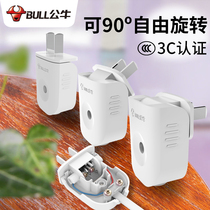 Bulls single-phase two-pole rotatable plug 10A detachable 2-pin flat plug 90 degrees free rotation GNT-10L6