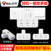 Bull One Turns 23 Socket Converter Plug Home Multipurpose Feature Universal Electric Plug-in Platoon Board Without Line
