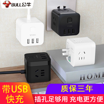Bull Magic Squared Usb Socket Panel Porous Plugging Patch Board Sub-Plug Multifunction Conversion Plug Converter