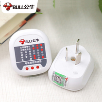Bull socket checker electroscope phase instrument ground wire detection tester head power polarity detector plug