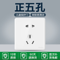 Bull G28 White Socket Wall Wall Concealed home 23 inserts 86 Type with switch Five holes