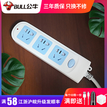 Bull Socket GN-606A Inserted patch panel patch panel with switch towed wire board plug-board plug-in 3 m 5 m