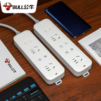 Power plug board bull socket towline board porous extension cord 3 5 m household plug-in bedside differential patch panel