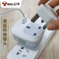Bull plug converter British standard three-hole conversion socket charger Apple mobile phone switch port adapter