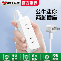 Bulls two-foot socket plug patch board power supply extension Two-hole two-jack plug-board with line mini small insert