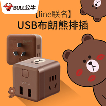 Bull magic socket panel porous plug board charger desktop square usb grinding square plug