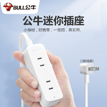 Bulls two-pin socket plug-in board power extension two-hole two-jack plug-in board with cable mini small plug-in row