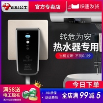 Bull Defense Leakage Protector Plug Leak Socket Water Heater Switch Power Supply Plug Air Conditioning High Power 16a