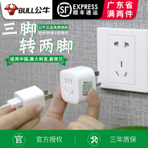 Bull three-hole conversion plug socket adapter three-plug double plug without wire triangle converter one turn two