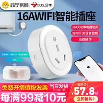 301 Bull 16A Smart Socket Air Conditioning Partner Wireless Switch Voice Multifunction Remote Control Smart Home