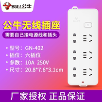  Bull socket 6 jack wireless home tow board GN-402 new national standard
