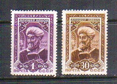 Soviet Union 1942 Uzbek poet was born 500 Anniversary new set of full original glue lightly affixed S1680A 