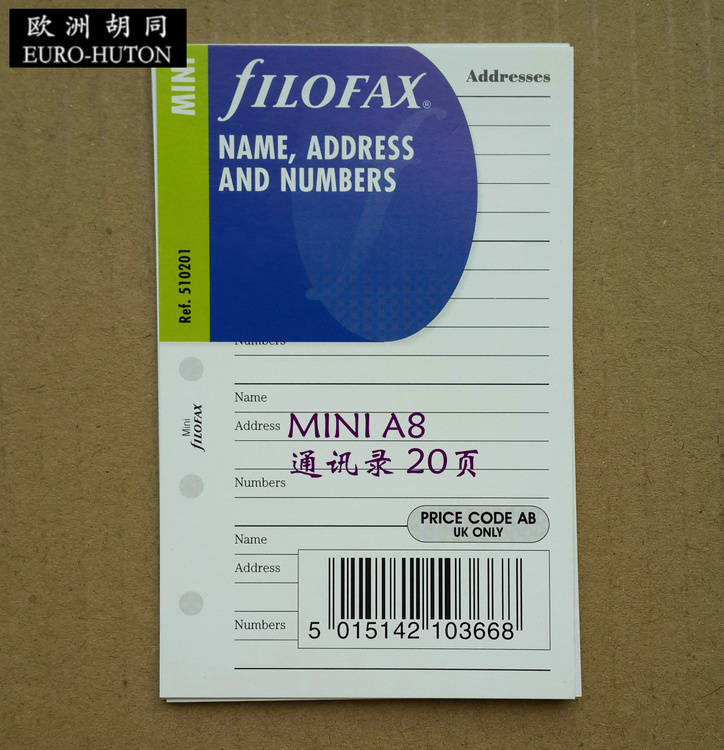 (Europe (s)) Filofax mini A8 loose-leaf tiltcore address book