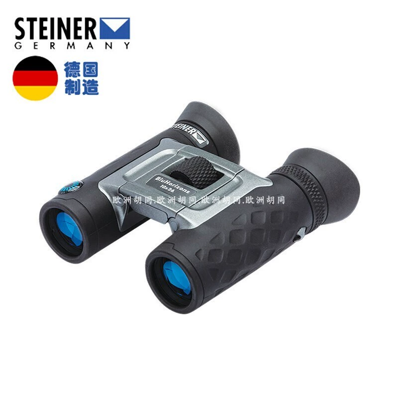Germany Shidele Auto-photochromic Binoculars 2044 High Power HD Travel Concert Football Game - Kính viễn vọng / Kính / Kính ngoài trời