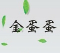 金蛋蛋农业的LOGO