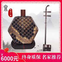 Mingquan brand old mahogany Erhu factory direct sales professional performance erhu