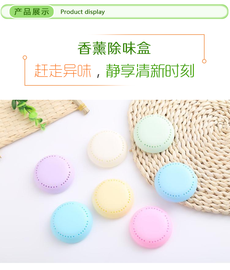 Tủ quần áo khử mùi trong nhà vệ sinh tủ giày khử mùi tủ khử mùi để tạo mùi hương - Trang chủ nước lau sàn gỗ