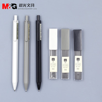 Morning light stationery 0 5mm automatic pen 0 7mm student activity pencil excellent taste 83003 nude color control 83004