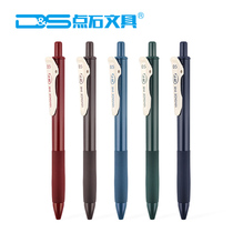 Dot stone retro color press gel pen quick dry dark color gel pen ins new color hand account 5 colors optional
