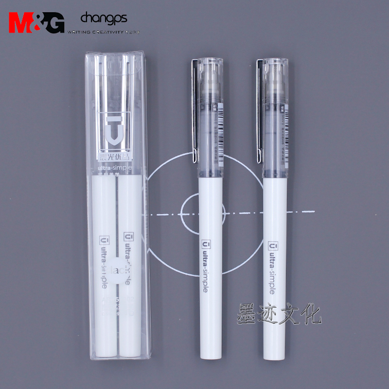 Morning Light Stationery Excellent Quick Drying Neutral Pen 57901 Quick Drying Direct Liquid Needle Head Signature Pen 0 5 Black