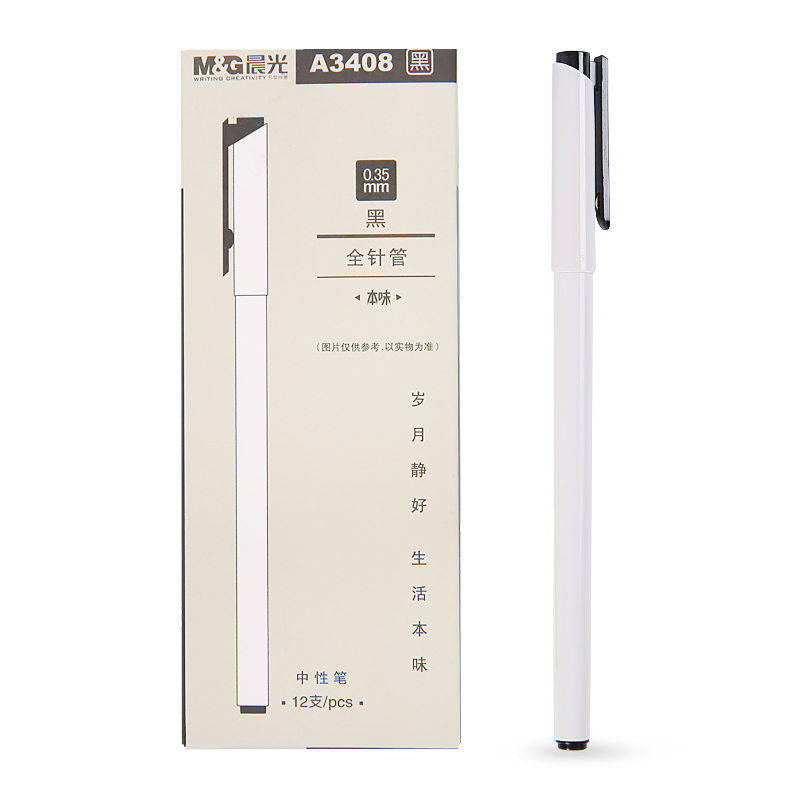 Morning light stationery A3408 Sexual Pen 0 35 5 0 Waterborne Pen Students Office Supplies This Taste White Rod a9202