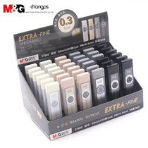 Morning light automatic pencil activity lead core 0 3mm ultra-fine high polymer resin lead core is not easy to break student replacement core HB