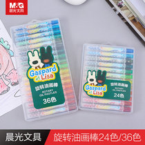 Morning Light Stationery Rotary Oil Painting Stick Students Drawing Paintings Crayons Caspo and Lisa QGM91116