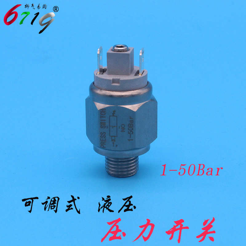 Hydraulic Adjustable Pressure Switch Air Pressure 5Mpa4110124T 1-50Bar Kilogram Kg4110612T1-10