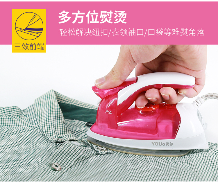 máy ủi đất Youer Mini Electric Iron Low Power Hộ gia đình cầm tay Bàn ủi nhỏ Du lịch Sinh viên di động Ký túc xá Play23 bàn ủi tefal