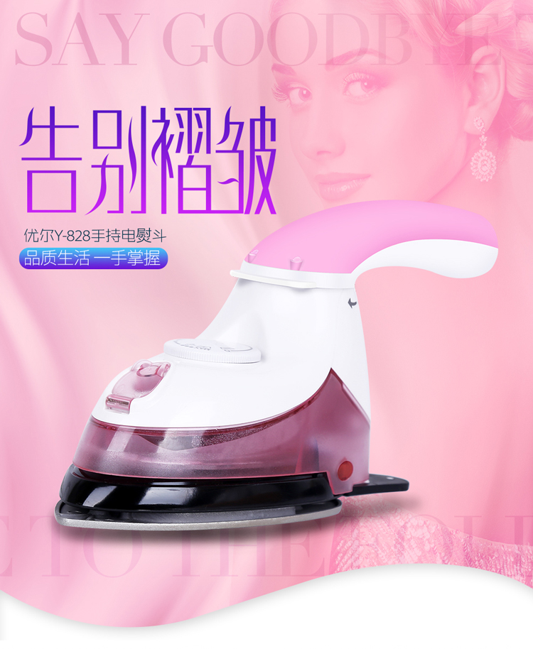 bàn ủi hơi nước cầm tay lock&lock Youer nhỏ sắt nhỏ du lịch nhà bàn chải hơi nước cầm tay cầm tay treo bàn chải nóng ủi máy ủi - Điện sắt bàn ủi hơi nước cầm tay philips gc350