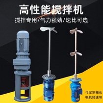  Vertical dosing mixer Sewage treatment cycloid needle wheel reducer Mixing barrel reducer Chemical mixing