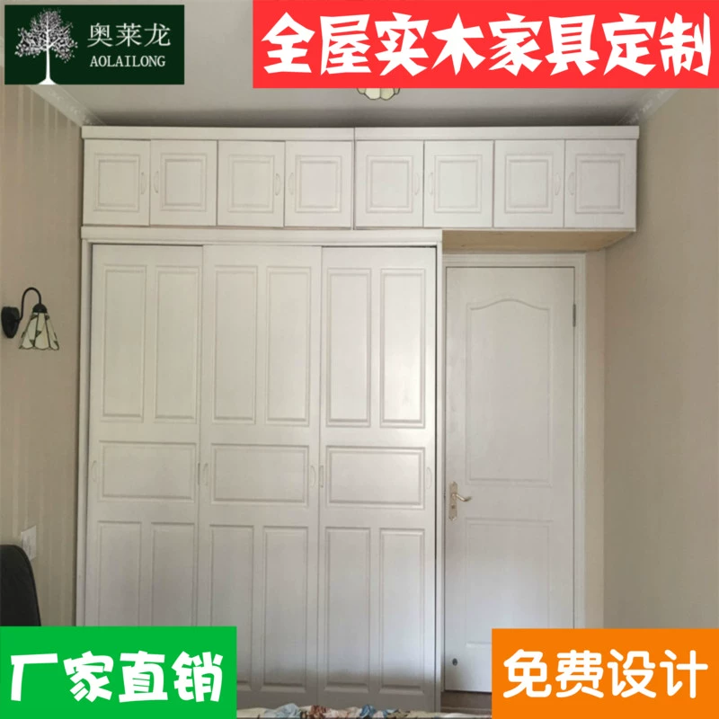 Toàn bộ tủ quần áo toàn bộ ngôi nhà tùy chỉnh tất cả đồ nội thất bằng gỗ rắn tùy chỉnh tùy chỉnh thực hiện Chiết Giang Hàng Châu bảo vệ môi trường tủ khóa hiện đại và đơn giản - Buồng