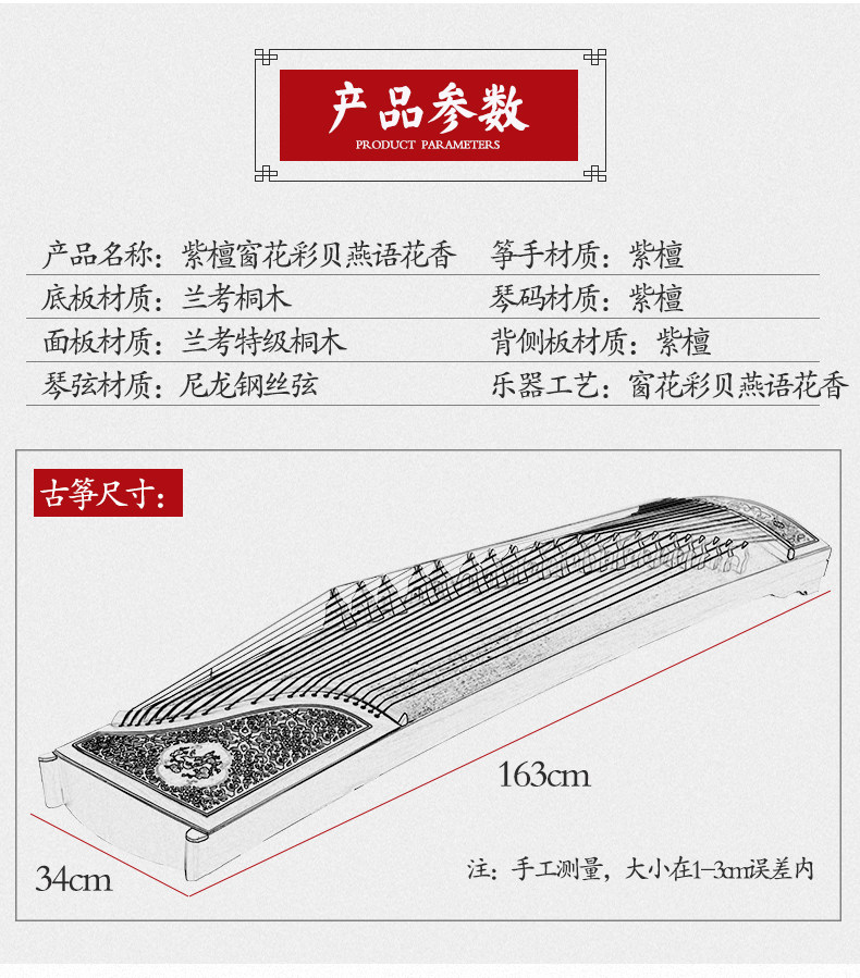 Окно из розового дерева цветок ласточка цветочный аромат_12.jpg
