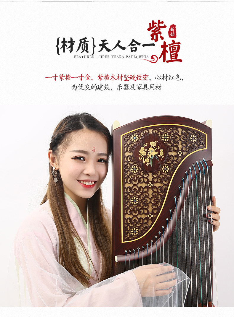 Окно розового дерева цветок ласточка цветочный аромат_06.jpg